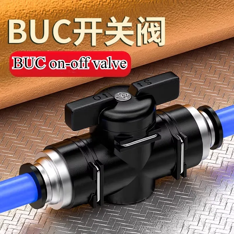 Tracheal switch valve gas  manual valve pneumatic straight-through valve quick connector fittings Daquan BUC-4/6/8mm