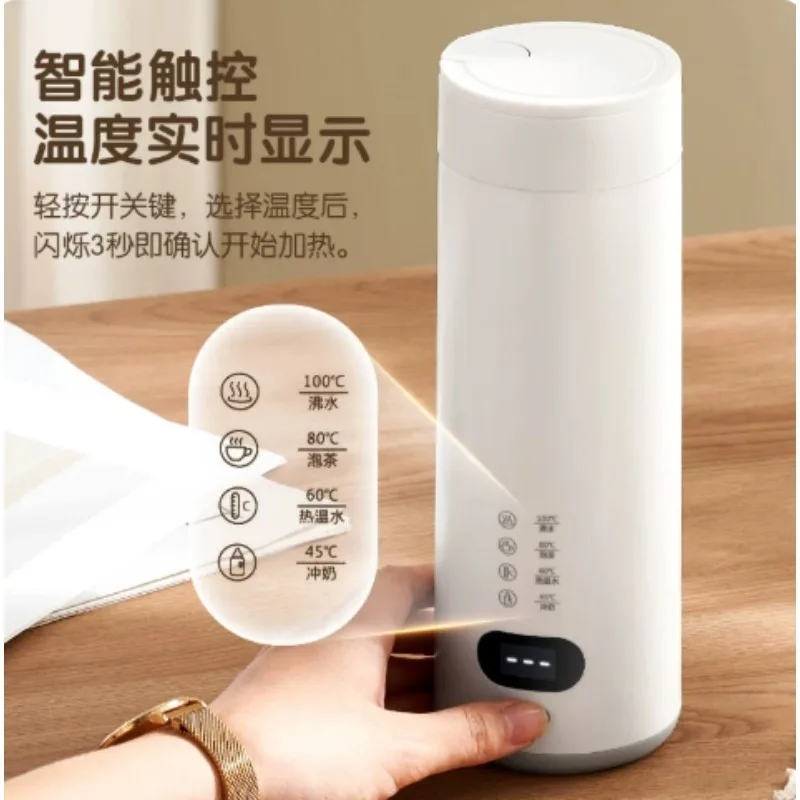 Portable Electric Boiling Water Thermos Cup, Integrated Travel Heating Water Cup for Outdoor Business Trip