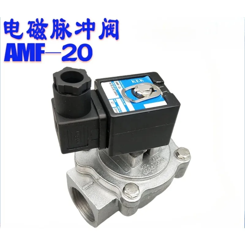Applicable to AMF-20 right angle valve dust removal accessories