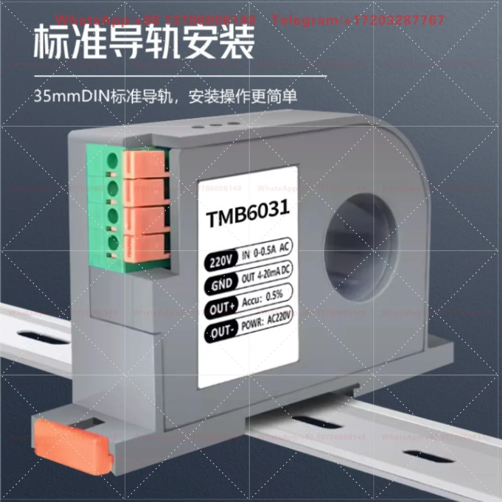 AC current transmitter AC isolator Transformer integrated detection current output module