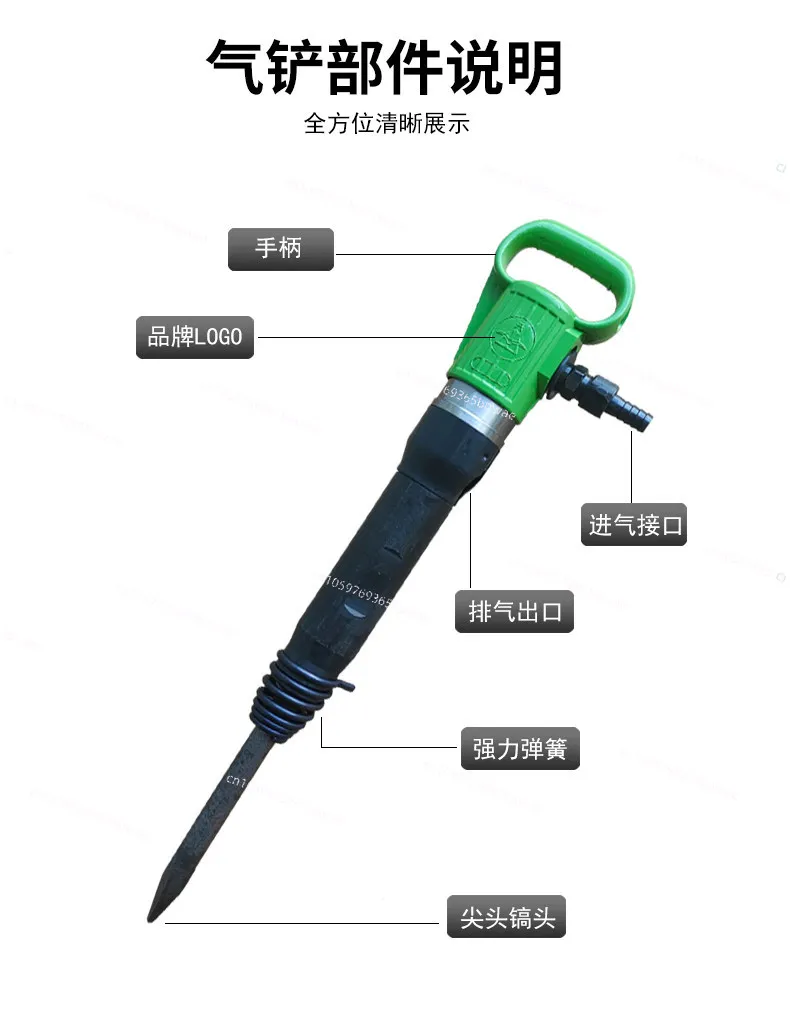 Anti-Freeze Pneumatic Air Pick G10/G11/G15/G20 Wind Pick Rock Breaker Cement Breaking Air  Drill