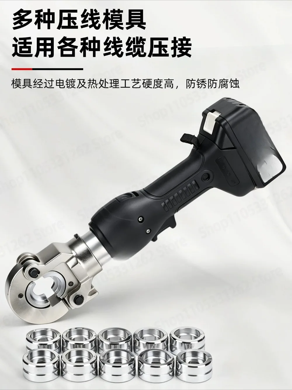 Rechargeable electrician crimping plier NM-300 16-300 portable electric hydraulic plier cable copper nose crimping plier