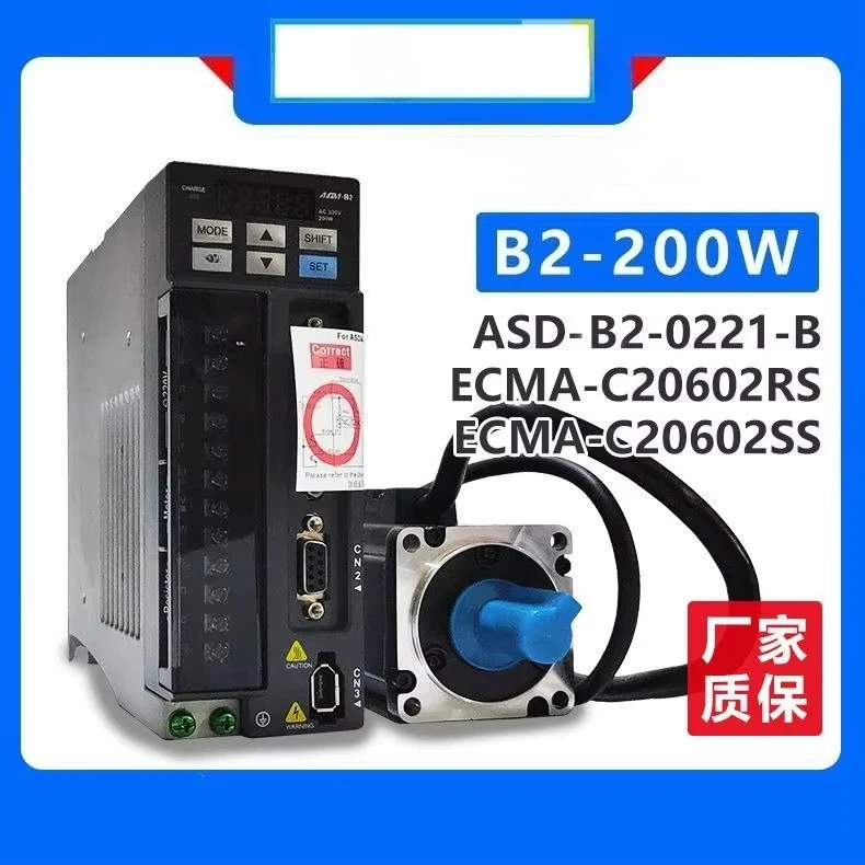 200W AC Servo ASD-B2-0221-BB2 Series factory direct sales, available in stock