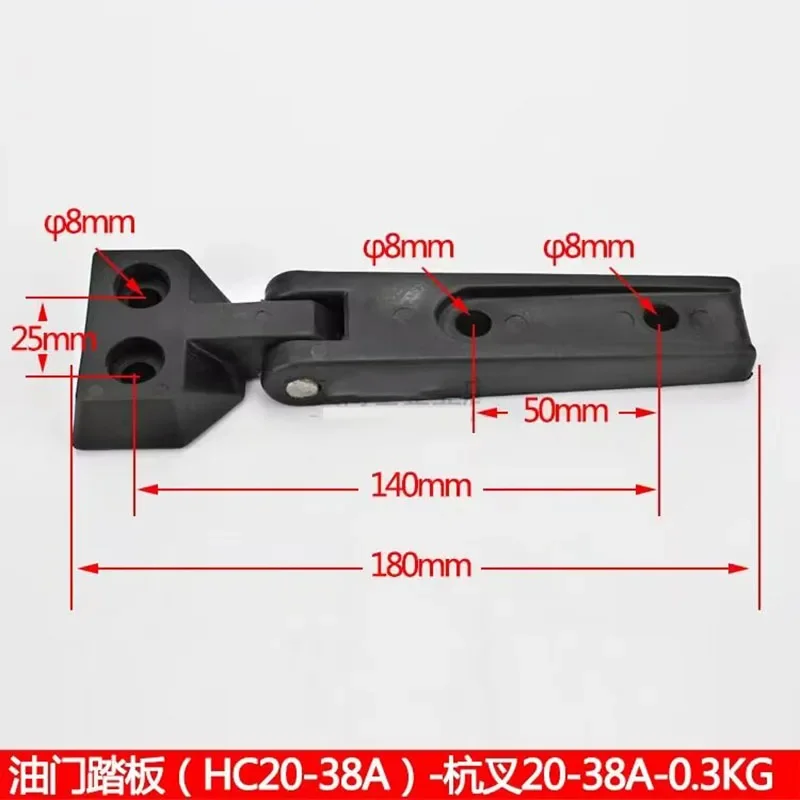 Suitable For Taiwan Lifu 2-3.5 Ton Hinged Forklift Accessories Heli Hood Hinge Hang Fork Seat Cover Button