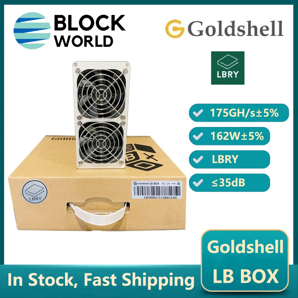 New Goldshell LB BOX 175GH/s 162W LBRY Coin Miner Goldshell LBBOX With PSU Low Noise Good For Home Mining box LBC Miner Machine