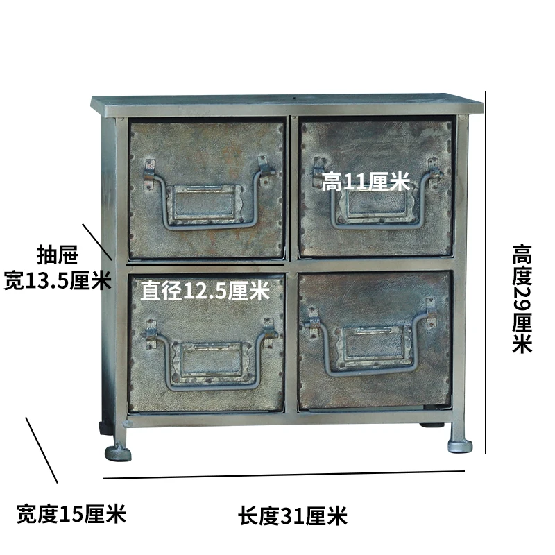 American Retro Storage Cabinet Metal 4-Drawer Cabinet Courtyard Decorative Item Vintage Industrial Pot Stand Aged Metal Accent