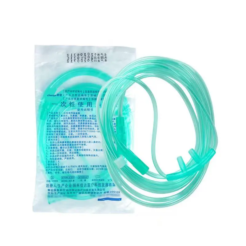 5PC 10m Disposable Oxygen Tube Double Nasal Oxygen Tube Independent Packing Medical Care Machine Health Care Breathing Cannula