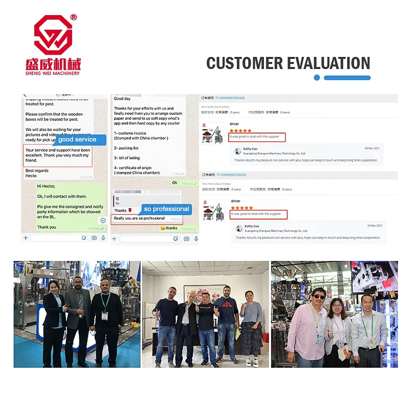 多機能全自動高速ポテトチップスビスケット小袋顆粒チップス包装機