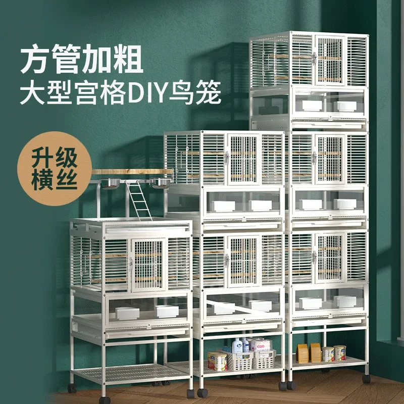 Horizontal line square cage vertical palace grid provincial space group bird cage parrot  Xuanfeng peony breeding