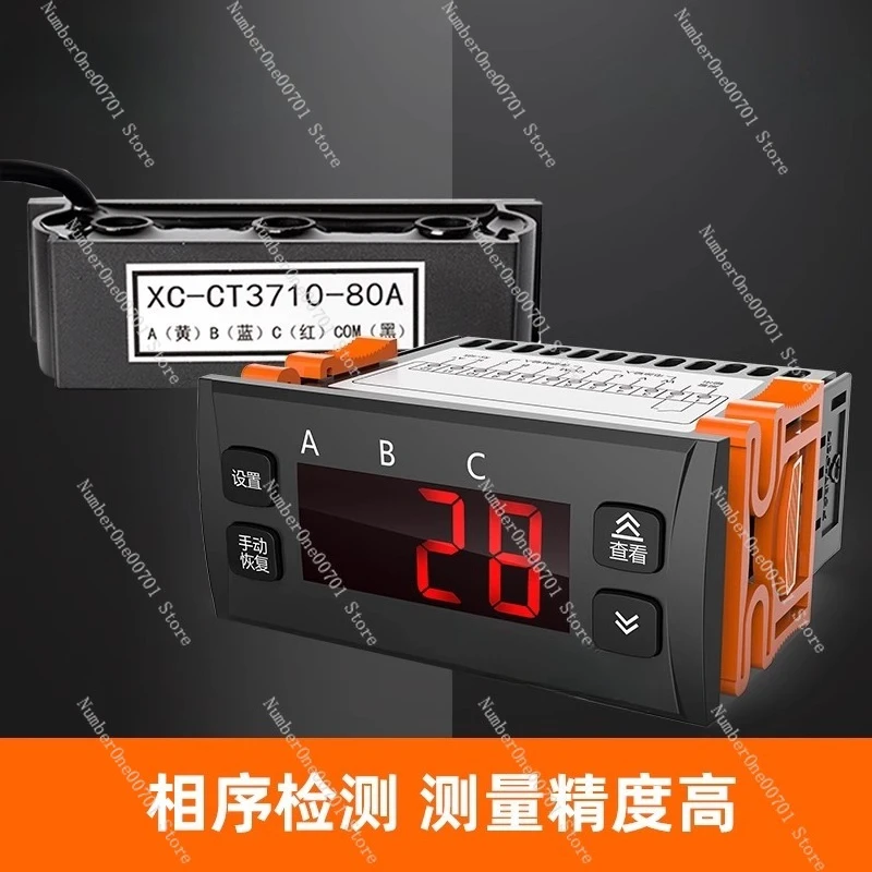 CP-6000N Current Pr… - image