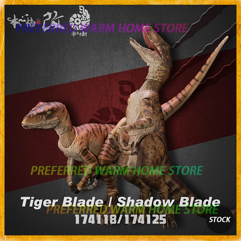 In Stock NANMU IS HARD TO CHANGE Velociraptor 2.5 Shadow Blade Tiger Blade Movability Model Toys Smart Series Raptor 2.5 version