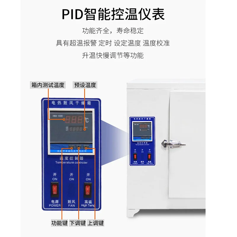 500°C High Temp Drying Oven – Stainless Steel Interior, PID Control, 50-500°C Range for Industrial & Commercial Applications