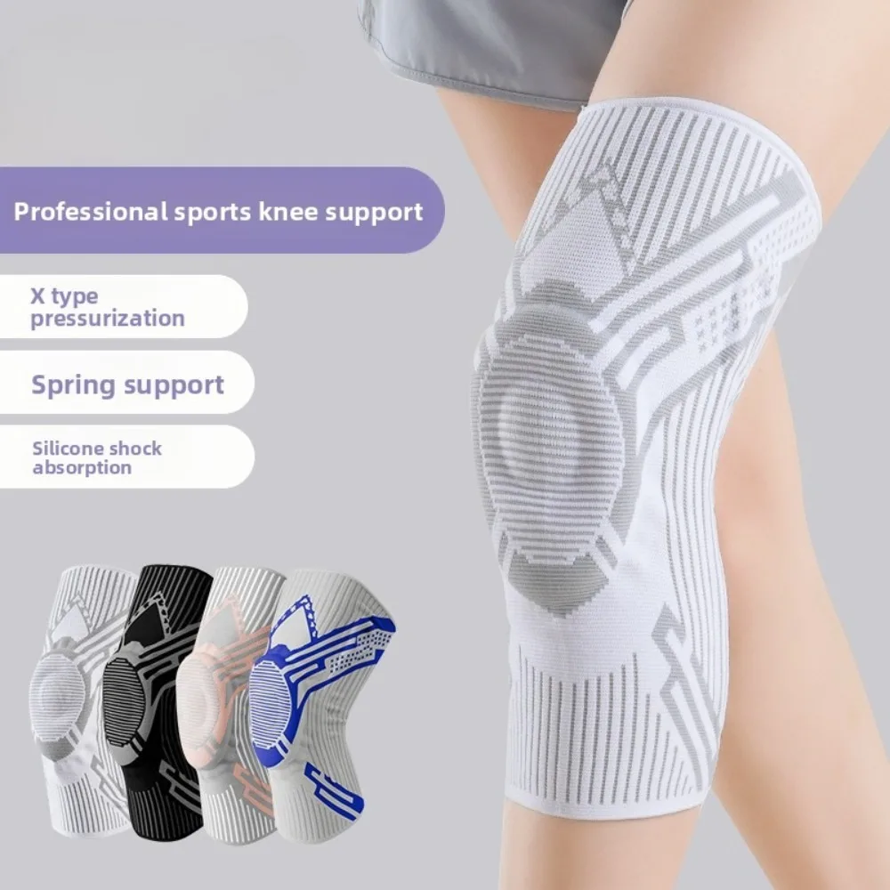 

Sports knee pads outdoor male and female knee silicone protection running fitness basketball skipping rope protective gear