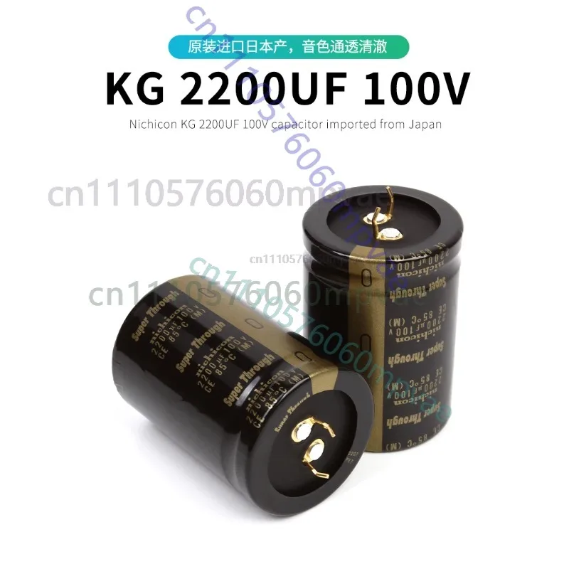 1pcs  Original Japan Nichicon 2200Uf 100V Super Through KG 35X50mm fever audio aluminum electrolytic capacitor