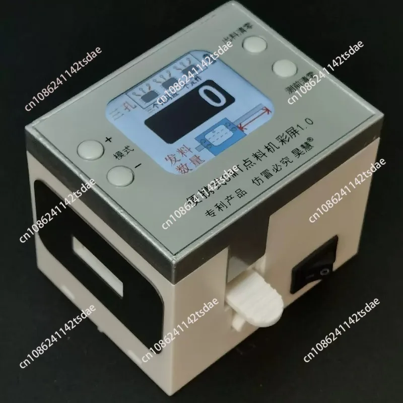 mini-machine-de-comptage-smd-portable-avec-ecran-couleur-compteur-de-composants-smt-haute-efficacite