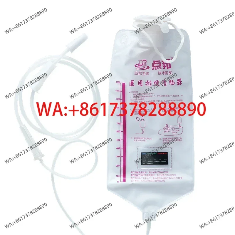 Dianbang medical household defecation intestinal cleanser intestinal hydrotherapy  coffee intestinal tract flushing tool