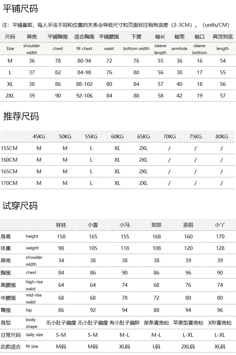 Winter T Shirt Wearing A Slim and Simple Wool Crew Neck Knitted T-shirt for Women's F553 Long Sleeve Top Women