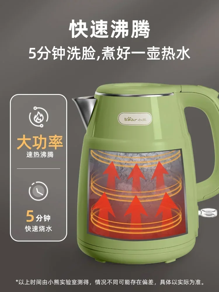 Cub electric kettle household Kettle dormitory non thermal insulation stainless steel automatic power  boiling water hot kettle