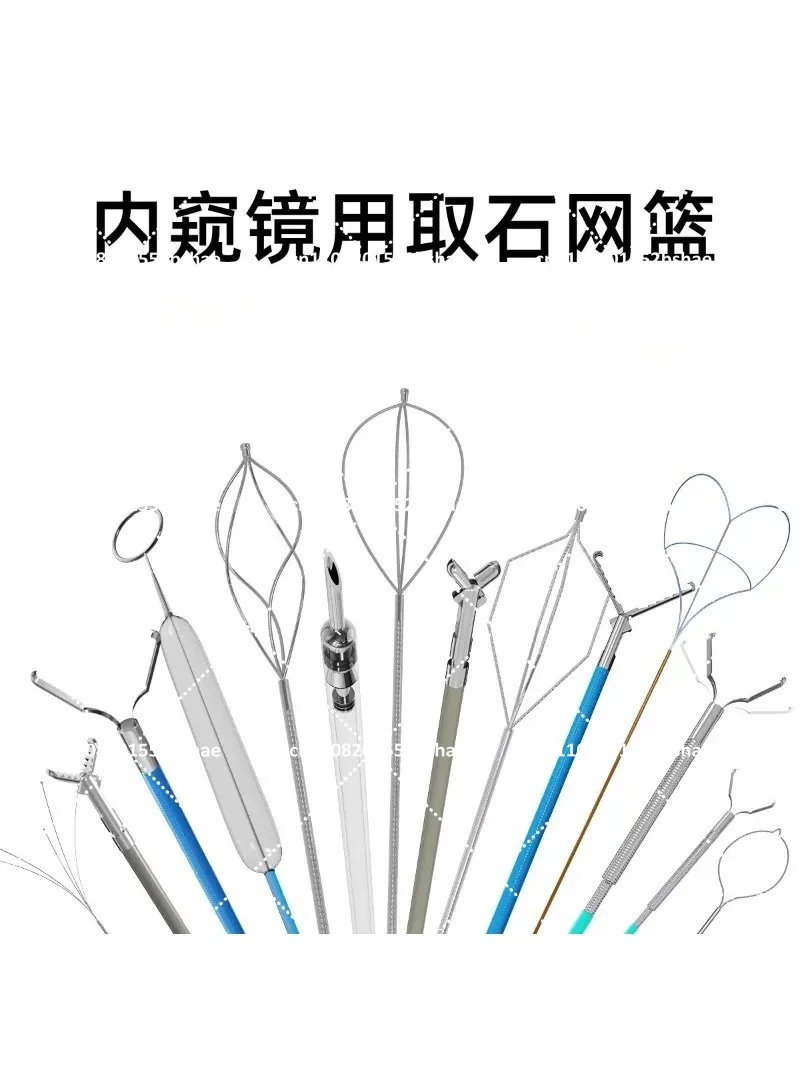 Stone Retrieval Basket Endoscope Foreign Body Removal Clamp Bronchial V-Shaped Crocodile Mouth Three Four Five Claw Wire