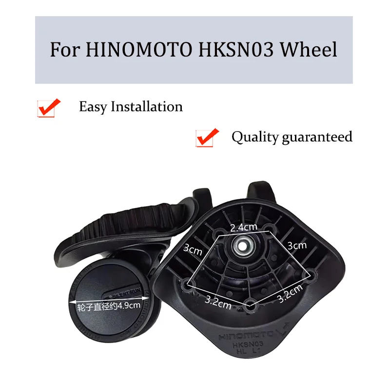 

For HINOMOTO HKSN03 Nylon Luggage Wheel Trolley Case Wheel Pulley Sliding Casters Universal Wheel Repair Slient Wear-resistant