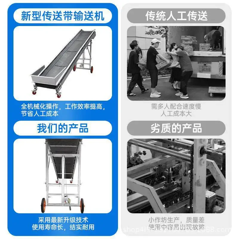 Small conveyor, conveyor belt assembly line, small loading and unloading, plus stop edge and hopper, new folding conveyor belt