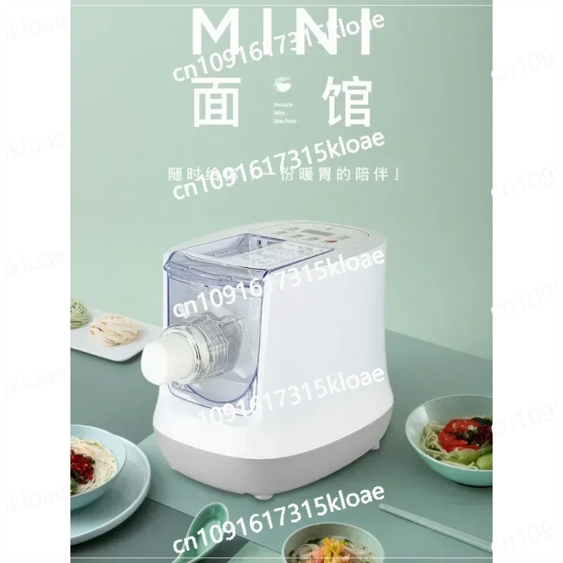 Electric Small Multi-Function Dumpling Wrapper Noddle-Made Machine Noodle Maker Household Automatic Intelligent Noodle Press