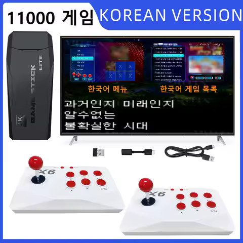 M8 Game Stick Korean Language Version Arcade Retro Machine 4K Video Game Console for MAME PS1 9 Emulators with 2.4G USB Cable