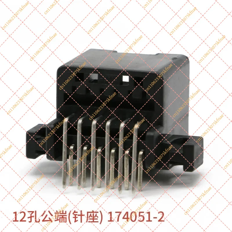 AMP Style 12-Way Auto Plug - 174051-2 & DJ7121-1.2 Waterproof Connector Shell for Power Window and Door Lock Systems