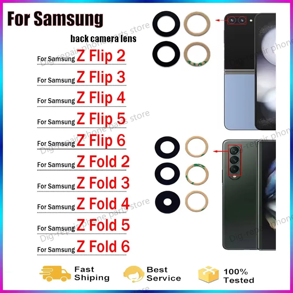 100% New Camera Glass For Samsung Z Flip 2 3 4 5 6 / Z Fold 2 3 4 5 6 5G Rear Back Camera glass Lens With Glue Adhesive