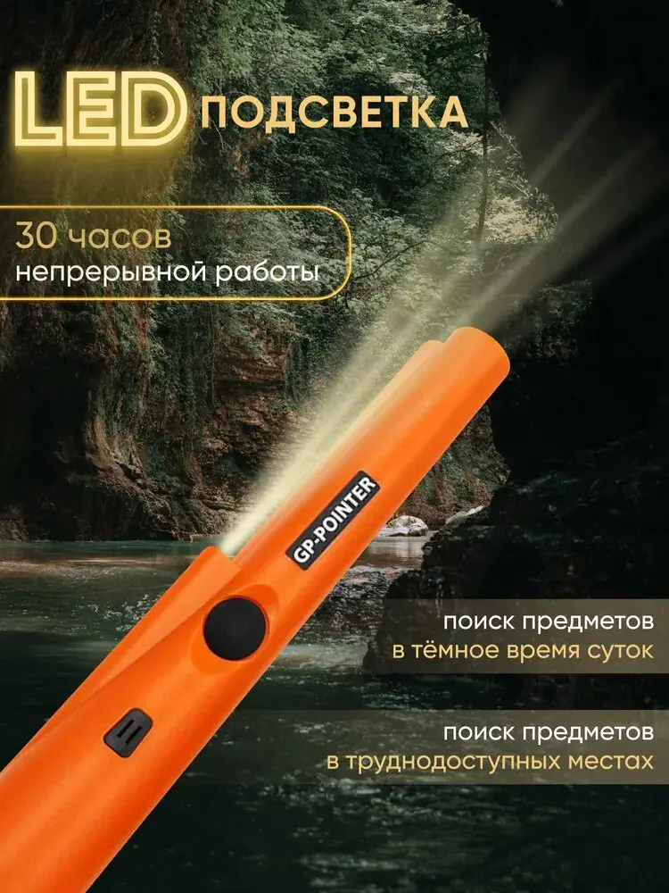 Imagem -05 - Detectores Handheld Impermeáveis Portáteis da Ponta de Prova do Localizador do Metal do Tesouro do Detector de Metais com Coldre Detectores do Pinpointer