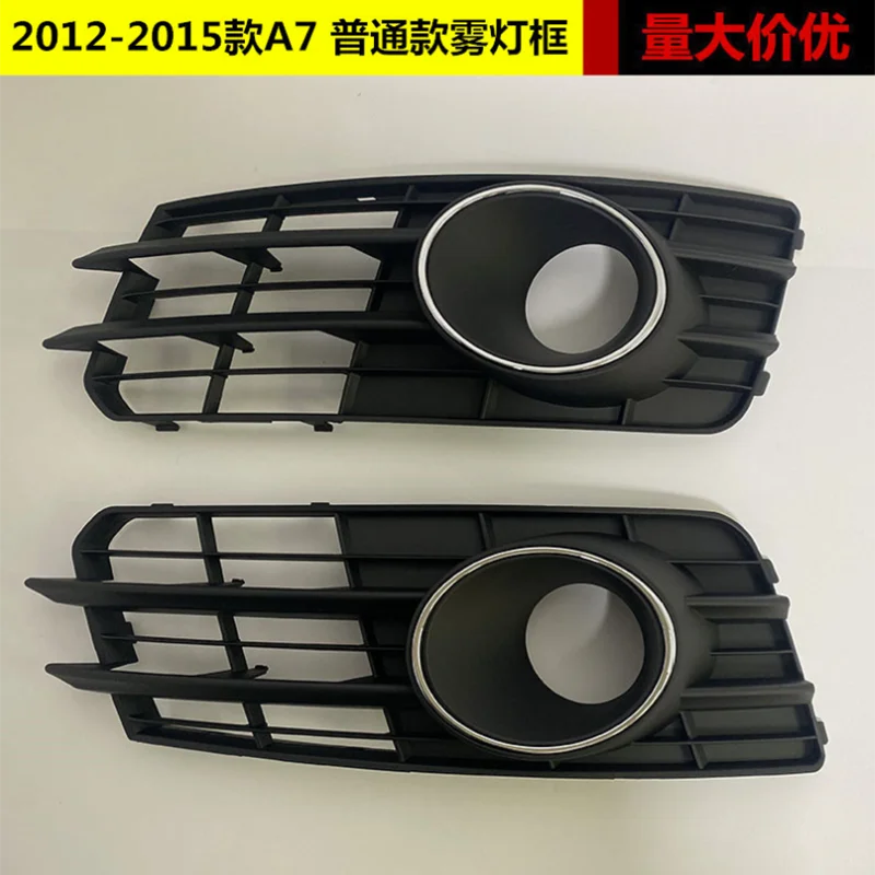 

Suitable for Audi A7 2011 2012 2013 2014 Car Front Left or Right Bumper Fog Lamp Grille with ACC Hole 4G8807647A9B9