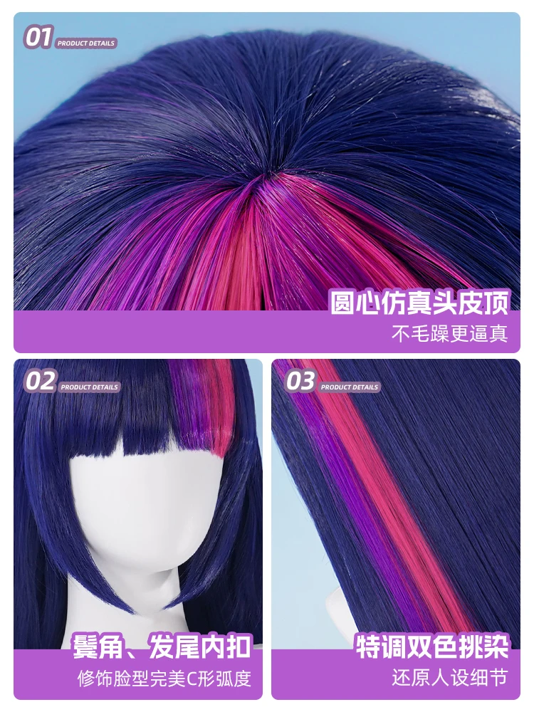 Fluttershy/FS/Twilight البريق/قوس قزح داش/Pinkie فطيرة شعر مستعار تأثيري جميلة أنيقة هالوين شعر مستعار تأثيري