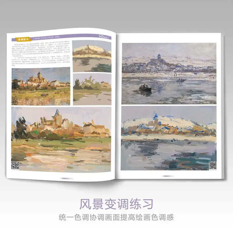 

HVV Hangzhou scenery color tone gouache easy to copy National Art Exam model painting for Linping Dan photo