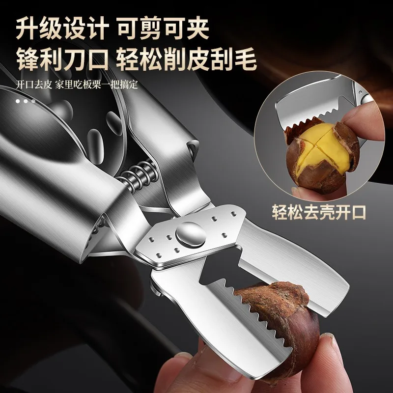 Stainless Steel Chestnut Sheller Cross Opening Clip Nut Cracking Kitchen Tool