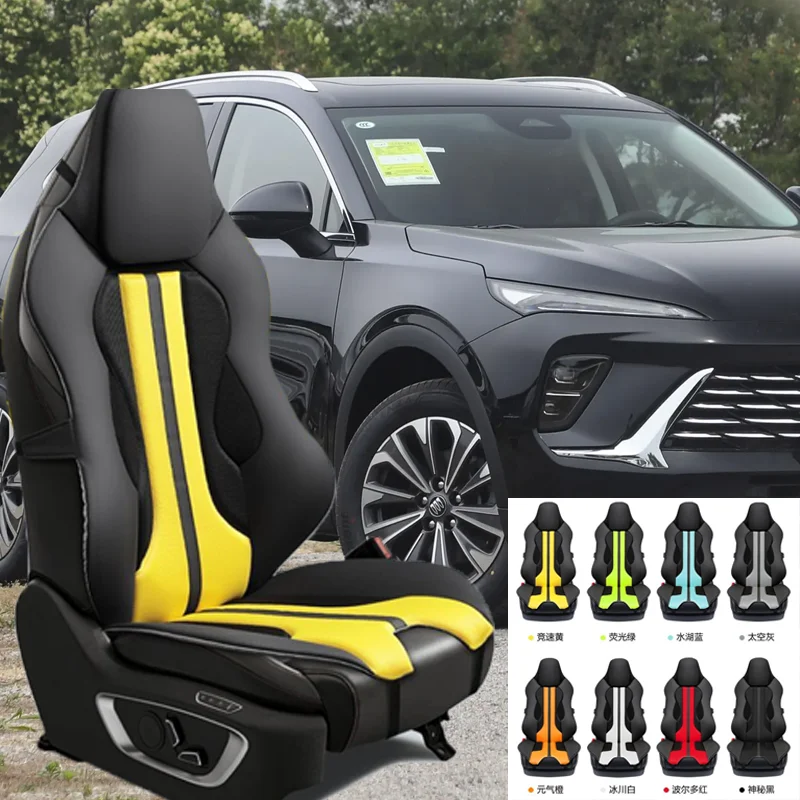 For Buick Envision S car seat cushions, wear-resistant, scratch resistant, easy to clean, fully enclosed seat cushions