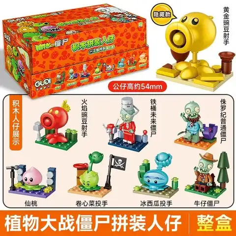 8 best sales Lego Plants vs. Zombies - №2