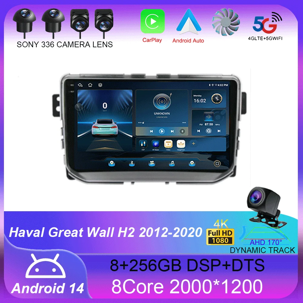 Android 14 WIFI+4G Stereo Car Radio for Haval Great Wall H2 2012-2020 Multimidia Video Player Auto CarPlay GPS DVD 2Din BT DSP