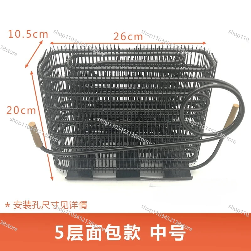 1pc Refrigerator air cooling fins radiator for Refrigeration freezer Folding condenser compressor heat sink Cooling accessories