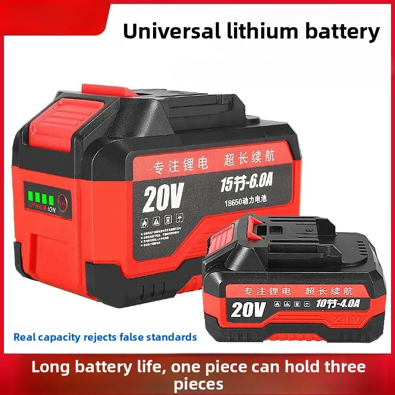 18V21V Электроинструменты Литиевая батарея Садовые инструменты Батарея Электрическая цепная пила Инструменты Аккумулятор оптом