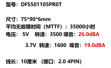 2PCS Original CPU Cooler DFS501105PR0T 8006 5V 0.50A 7.5CM Cooling Fan For AMD 3400G Notebook