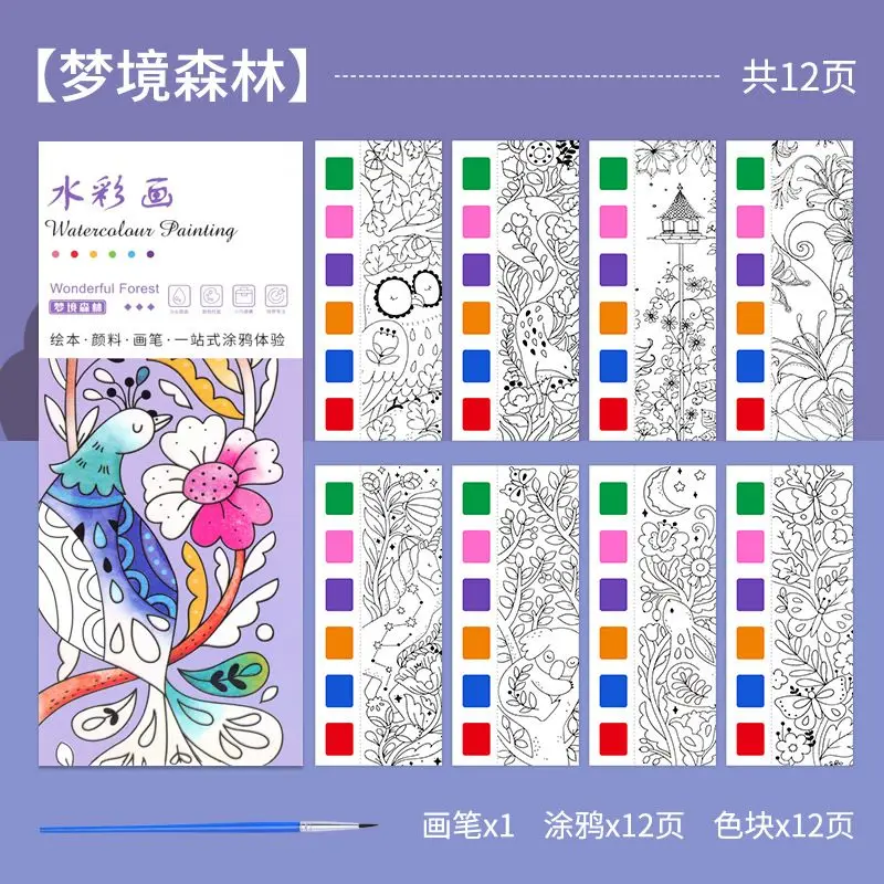 DIY Coloring Watering Drawing Kindergarten Handmade Portable Water Powder Graffiti Picture Book Memo