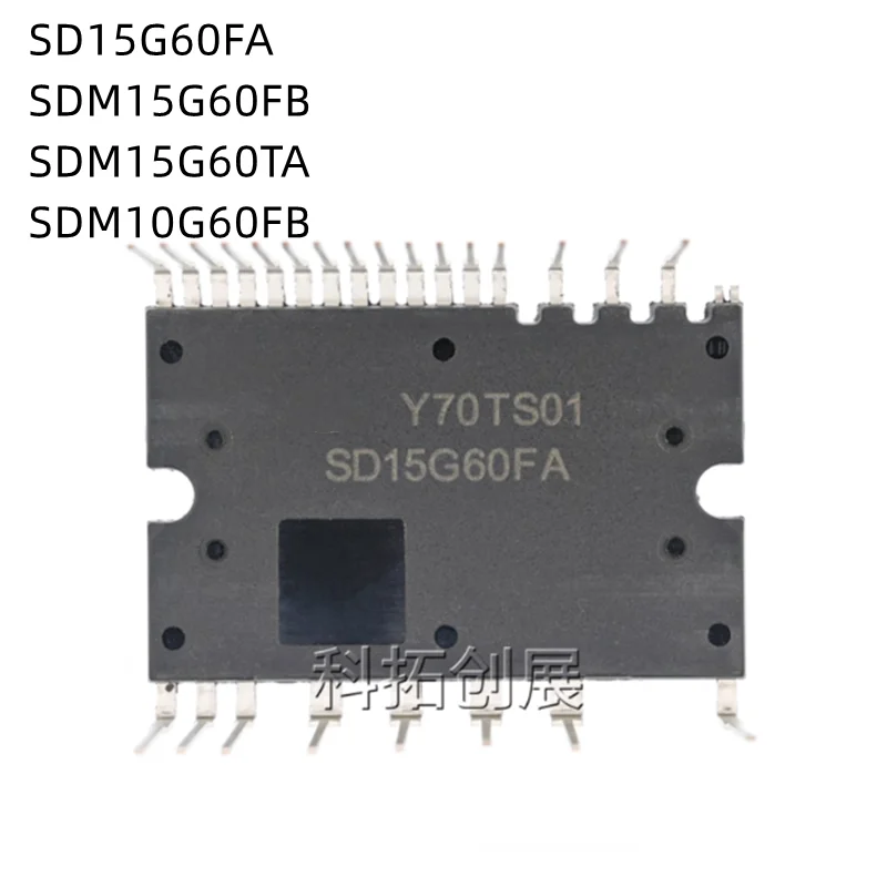 

1Pcs/Lot SD15G60FA SDM15G60FB SDM15G60TA SDM10G60FB New Original Module