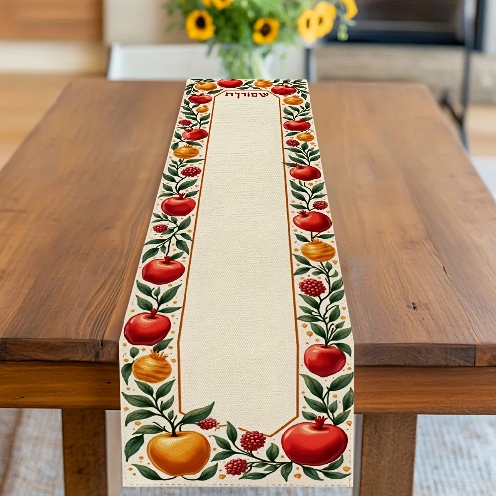 Rosh Hashanah Linen Table Runner Home Decor Washable Pomegranate Apple Kitchen Dining Table Runners Jewish Fiesta Party Decor