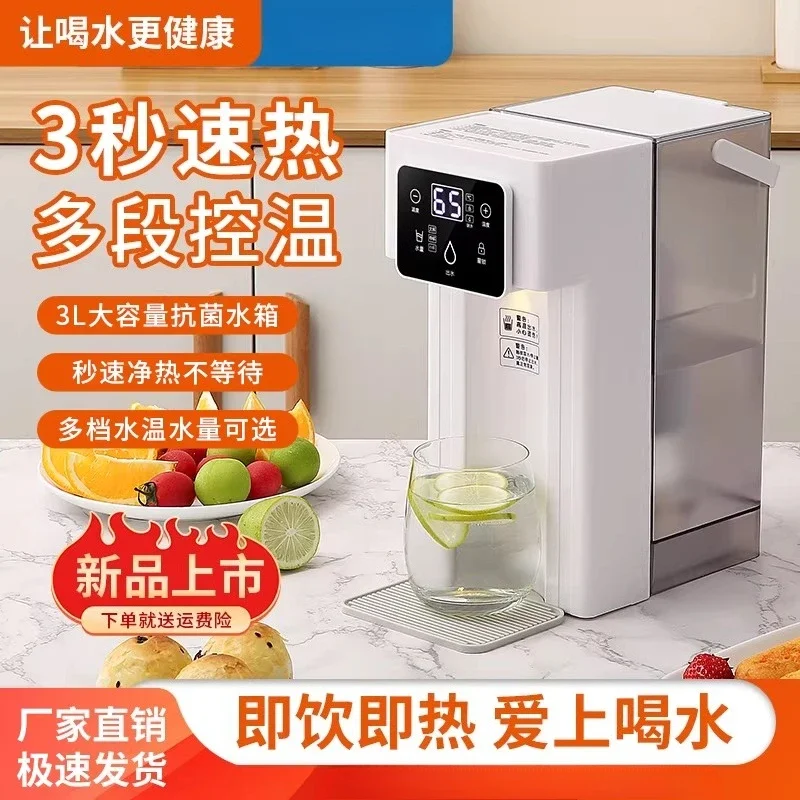 220V Cafu Instant Hot Water Dispenser Desktop Mini Fast Heating Purification All in One WBC