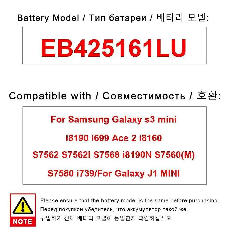 Аккумулятор EB425161LU для Samsung Galaxy S3 Mini I8190 I699 Ace 2 I8160 S7562 S7562I S7568 I8190n S7560 M S7580 I739 J1