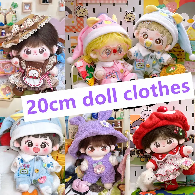 20cm Doll Clothes Cotton Doll Cute Set Plush Toy Replacement Clothing Princess Maid Dress Up Doll Accessories