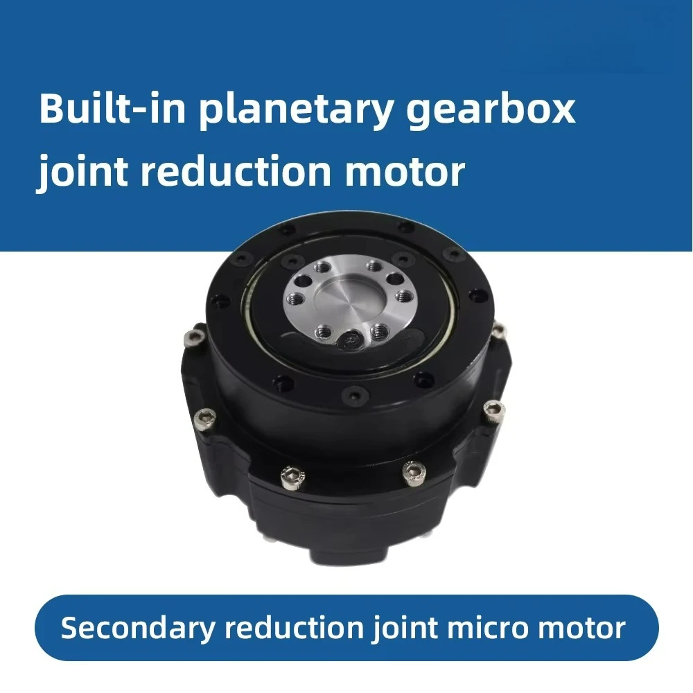 80Mm Diameter 100RPM 328W Planetary Gear Motor DC 24-48V 16NM 328W Robot Joint Module Integrated Joint Actuator