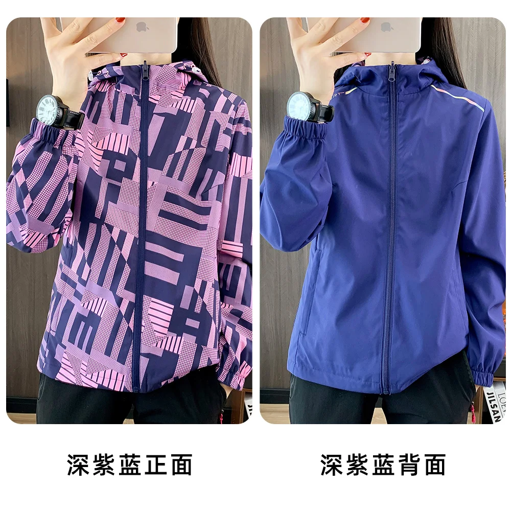 Women's 2023 Fashion Skin/Sun/UV Protection Jacket Hooded Clothing Outdoor Fishing Running Hiking Quick Dry Skin Windbreaker