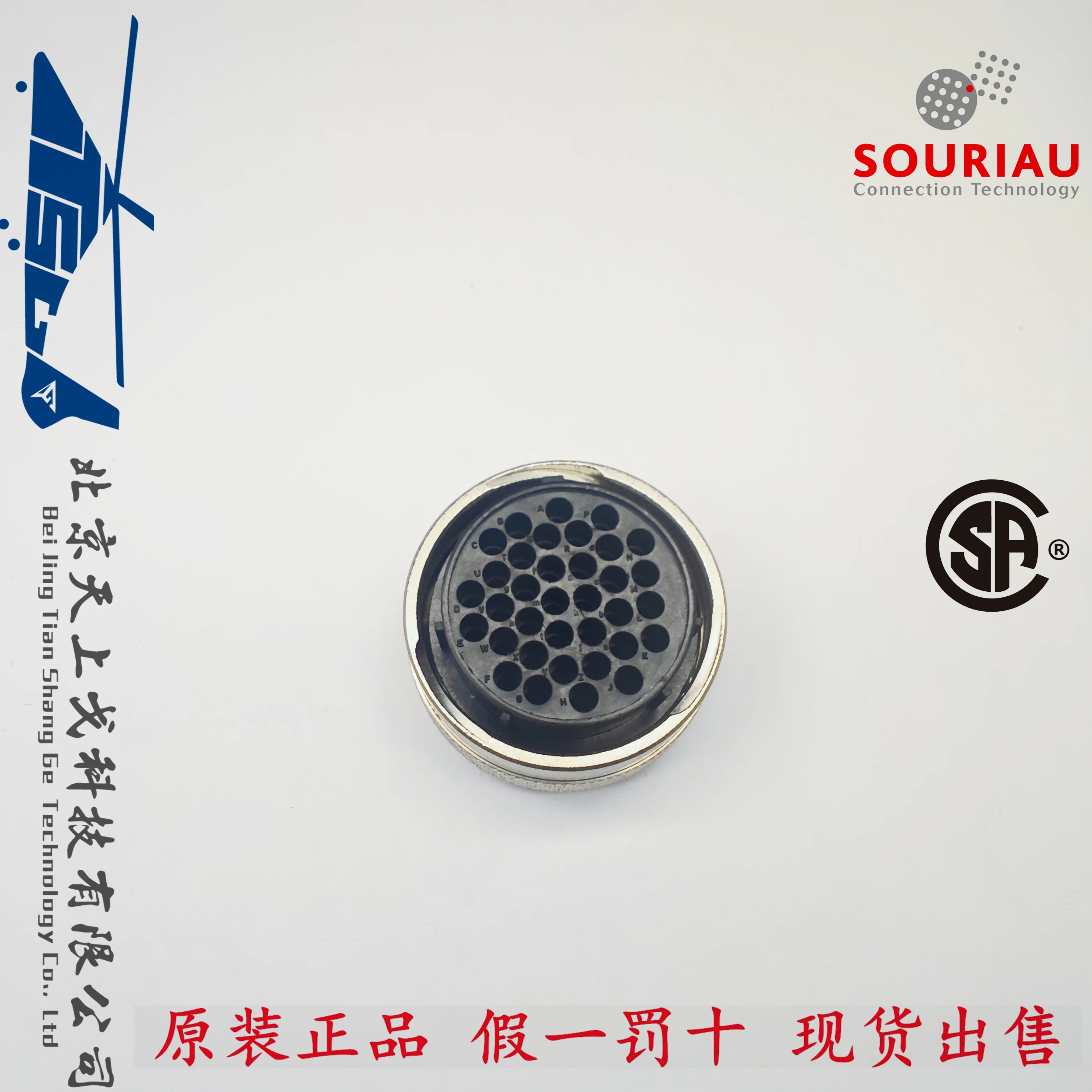 

SOURIAU BURNDY 35-pin, circular connector plug UTG62235S UTG62235SN