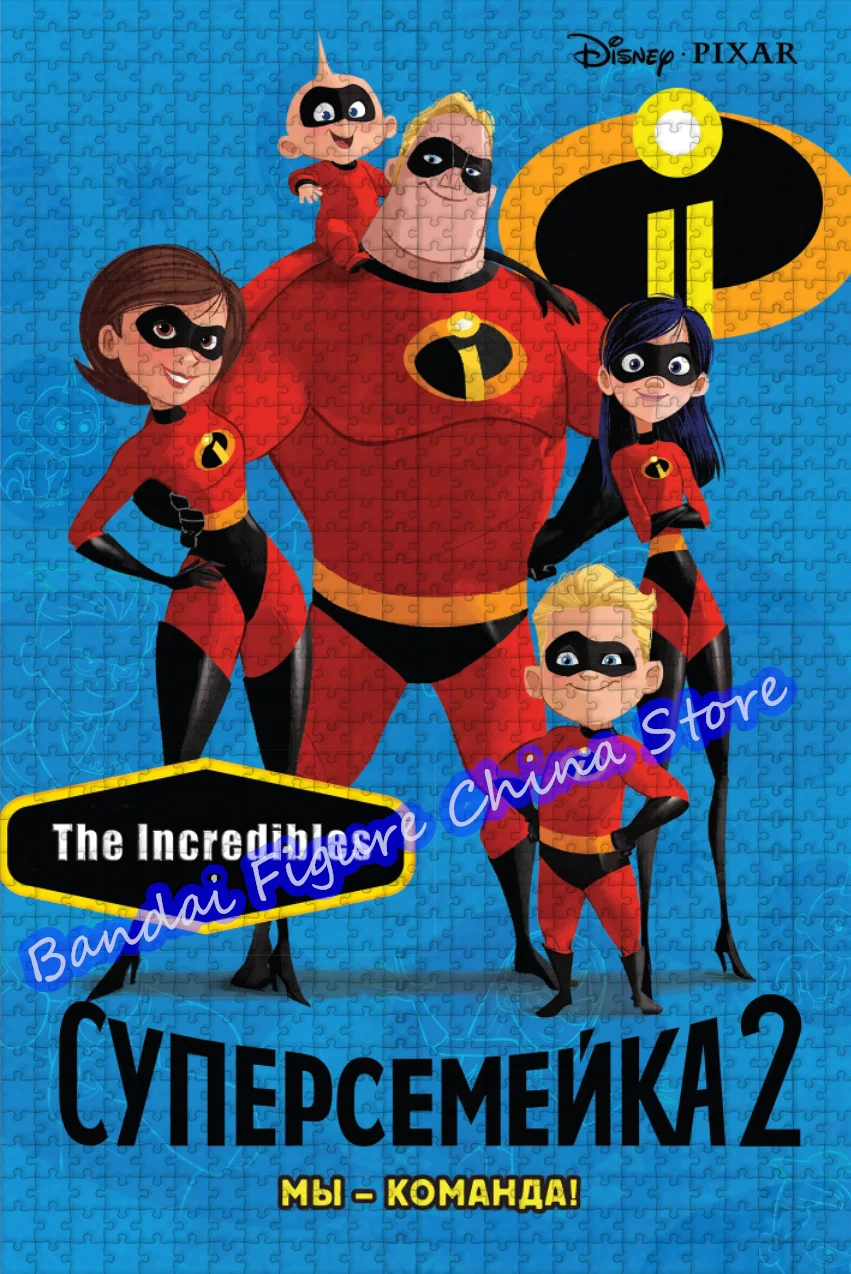 The Incredibles Anime Jigsaw Puzzle 300/500/1000 Pieces Disney Cartoon Superman Family Print Puzzle for Kids Christmas Gifts